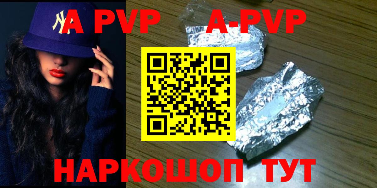 ГАШ  Вход с VPN  МДМА  Чебаркуль  Меф   Конопля  Мефедрон 