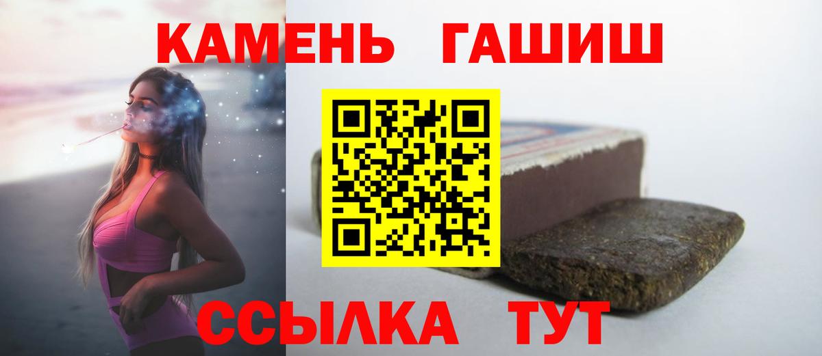 Чебаркуль  ГАШ Изолятор  Вход с VPN 