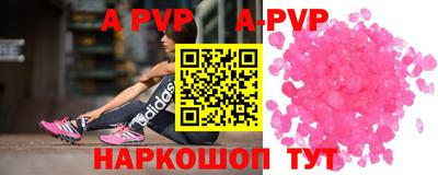 герыч Новозыбков