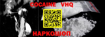 марки nbome Новодвинск