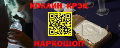 марки nbome Новодвинск