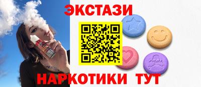 марки nbome Новодвинск