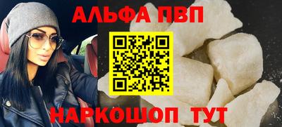 марки nbome Новодвинск