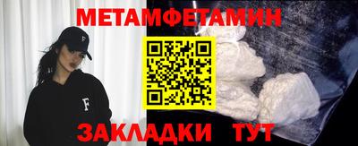 2c-b Нягань