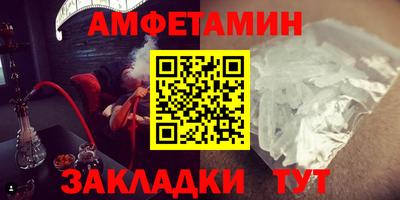 мдма Обь