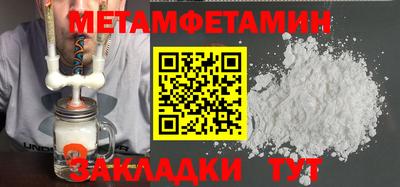 герыч Новозыбков
