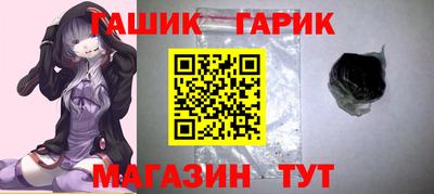 герыч Новозыбков