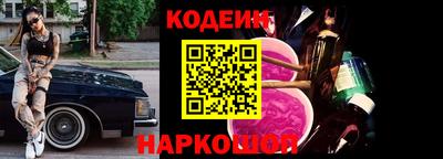 марки nbome Новодвинск