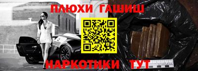 мдма Обь