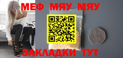 мдма Обь