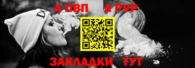 марки nbome Новодвинск