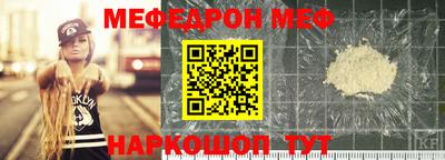 мдпв Новокубанск