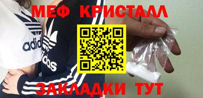 мдпв Новокубанск