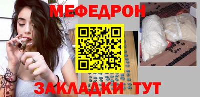 мдма Обь