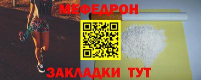 герыч Новозыбков