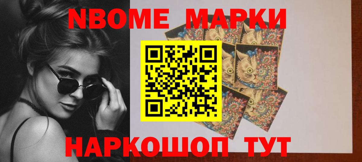 Лсд 25 экстази ecstasy  Лсд 25 экстази кислота  Вход с VPN  Чебаркуль 