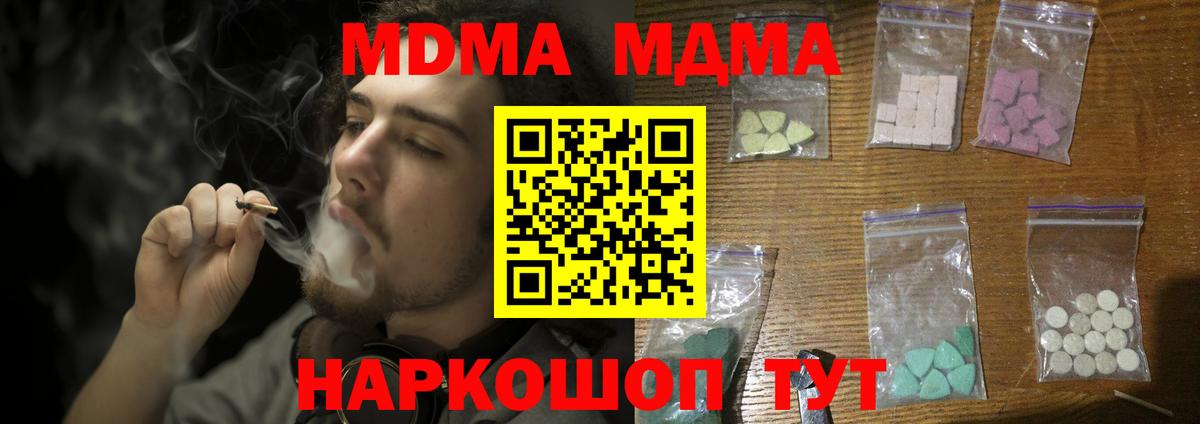 Alpha PVP Чебаркуль