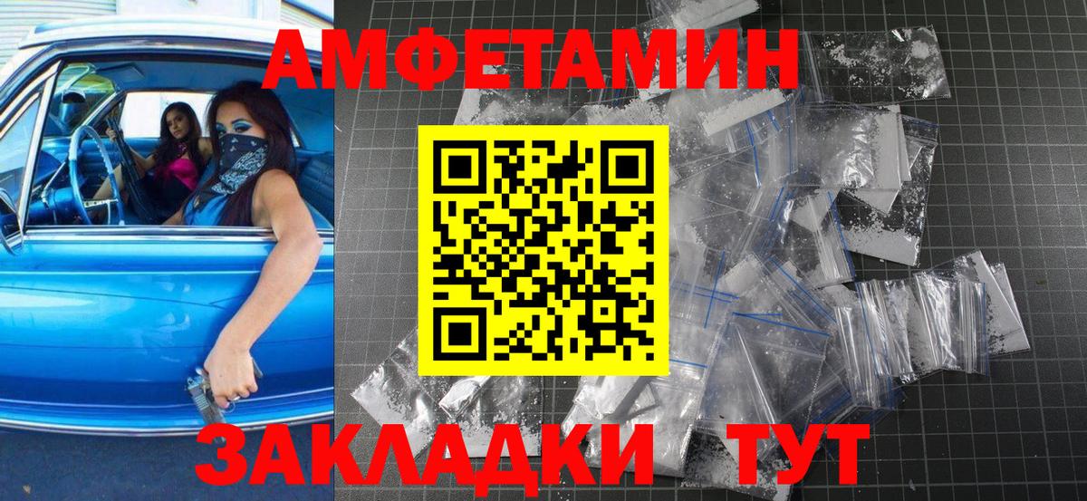Чебаркуль  Первитин  Вход с VPN  Метамфетамин пудра  Метамфетамин пудра 