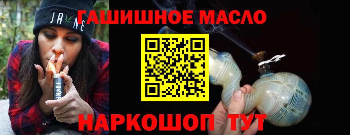 Дистиллят ТГК вейп с тгк  ТГК вейп  мега ССЫЛКА  даркнет сайт  Вход с VPN  Чебаркуль 