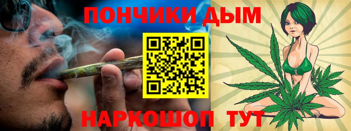 Чебаркуль  МАРИХУАНА тримм  Вход с VPN  Канабис White Widow  Каннабис Bruce Banner  Бошки марихуана MAZAR 