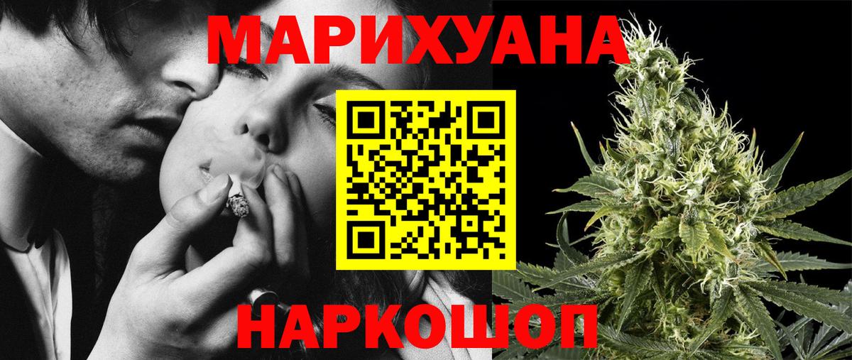 Каннабис индика Чебаркуль